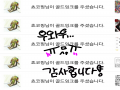 와아아! : 와아아! 스케치판 ,sketchpan