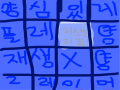 커스텀 리.. : 커스텀 리퀘가 뭐에요? 스케치판 ,sketchpan