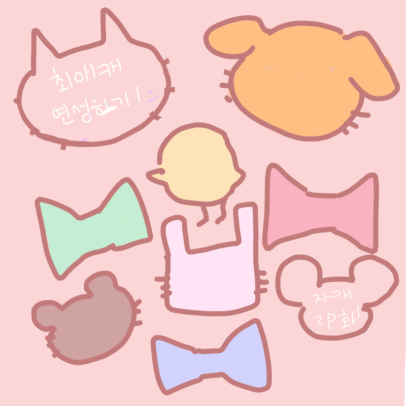 최애캐..... : 최애캐...누가있지?? 스케치판 ,sketchpan