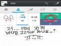 이럴수가... : 이럴수가... 스케치판 ,sketchpan
