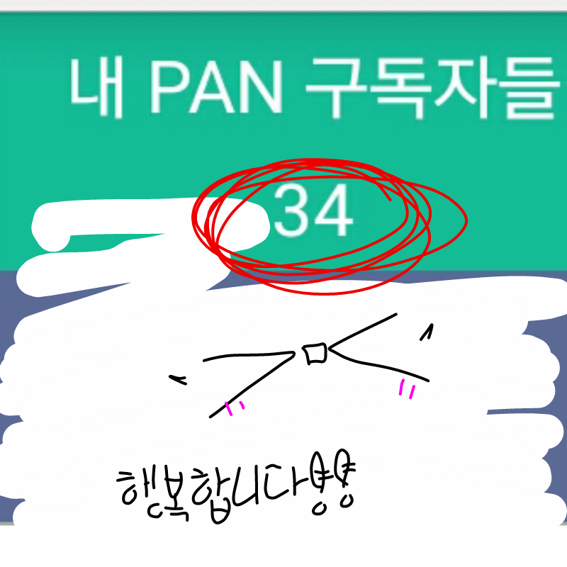 ㅎㅎ : ㅎㅎ 스케치판 ,sketchpan