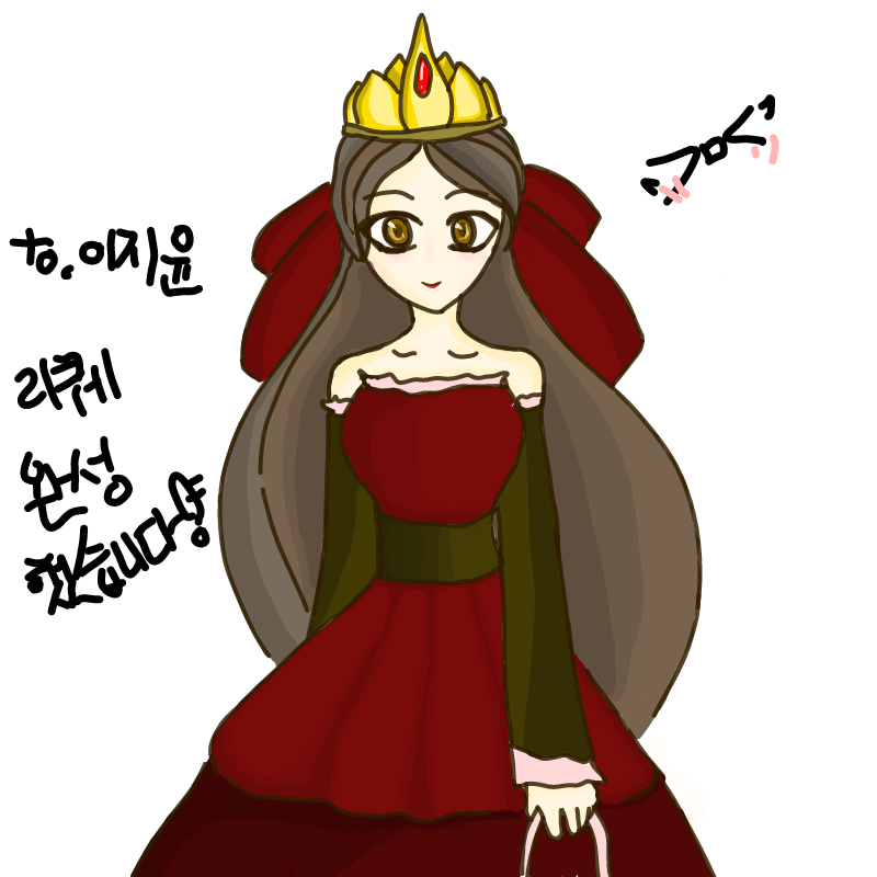 공주님 리.. : 공주님 리퀘! 늦어서 죄송합니다ㅠㅠ 스케치판 ,sketchpan