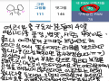 10:40 : 10:40 스케치판 ,sketchpan