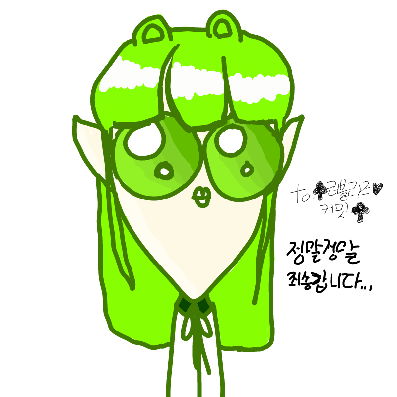 병맛 리퀘 .. : 병맛 리퀘 왔습니다! 너무 망쳐버린건 아닐까요...크흡...정말 죄송합니다ㅠㅠ 스케치판 ,sketchpan