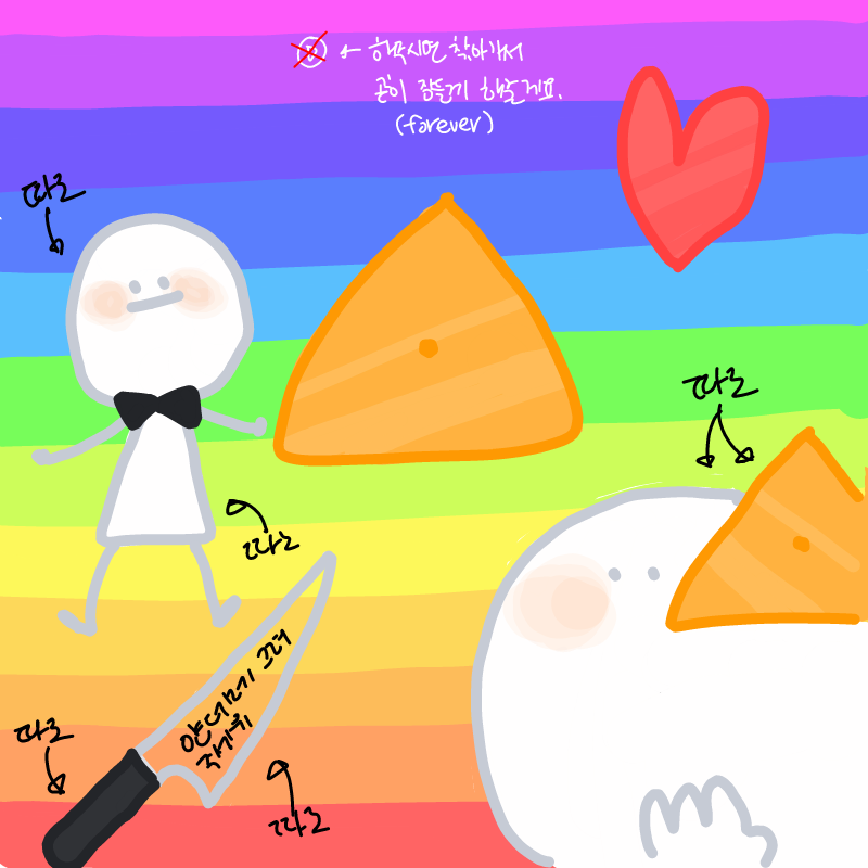남자로 그.. : 남자로 그려야쥐~ 스케치판 ,sketchpan
