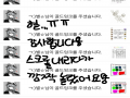   :   스케치판 ,sketchpan