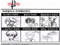   :   스케치판 ,sketchpan