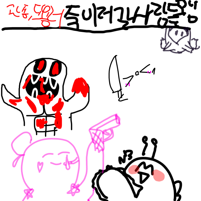   :   스케치판 ,sketchpan