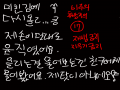 하하하핳 .. : 하하하핳 미친김에 다시올려야!!! 스케치판 ,sketchpan