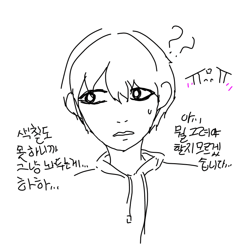 쨔...잔? : 쨔...잔? 스케치판 ,sketchpan