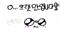   :   스케치판 ,sketchpan