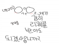   :   스케치판 ,sketchpan