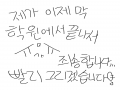   :   스케치판 ,sketchpan