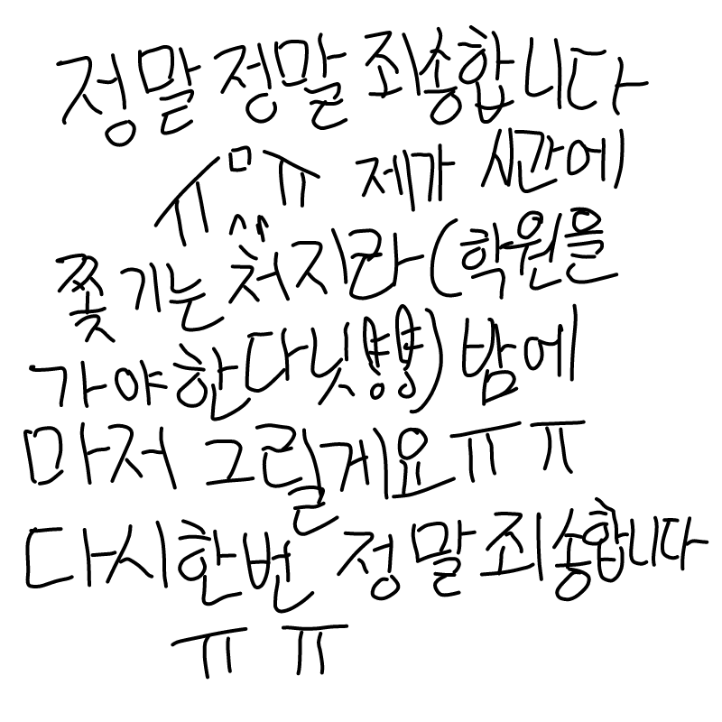   :   스케치판 ,sketchpan