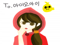 늦어서 죄.. : 늦어서 죄송합니다ㅠㅠㅠ 완성했습니다!! 스케치판 ,sketchpan