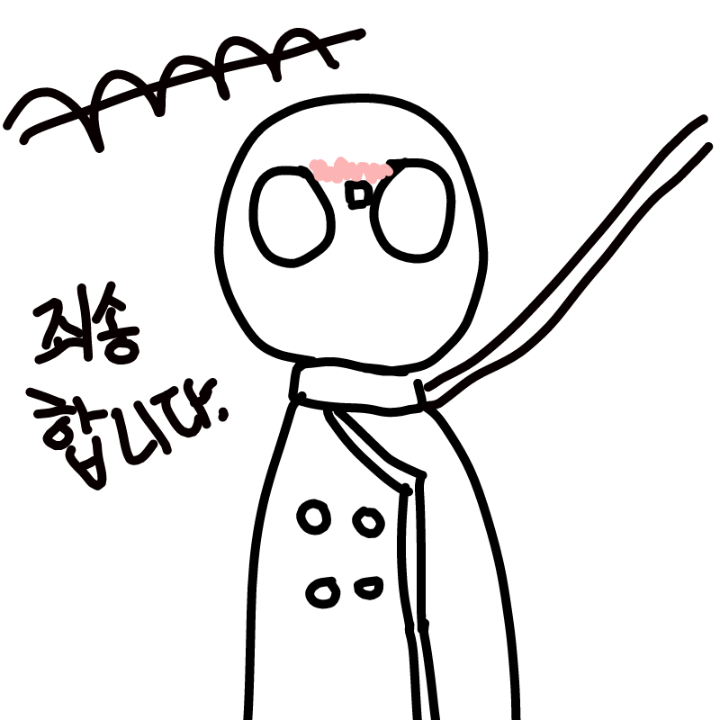 사실 이거.. : 사실 이거말고 다르게 올릴거에요..? 스케치판 ,sketchpan