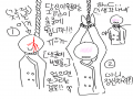 ............ : ................하.........아........아.....ㅏ...............정말........................ 스케치판 ,sketchpan