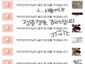 오늘 활기.. : 오늘 활기차는 느낌이 팍팍 들어오네요!! 정말 감사드립니다. 스케치판 ,sketchpan