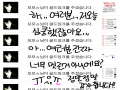 ㅠㅠ 정말 .. : ㅠㅠ 정말 감사합니다여러분...ㅠㅠ 스케치판 ,sketchpan