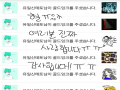 저오늘 복.. : 저오늘 복받았나봐요ㅠㅠㅠㅠ 스케치판 ,sketchpan