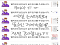 여러분 정.. : 여러분 정말 감사드립니다ㅠㅠㅠ 스케치판 ,sketchpan