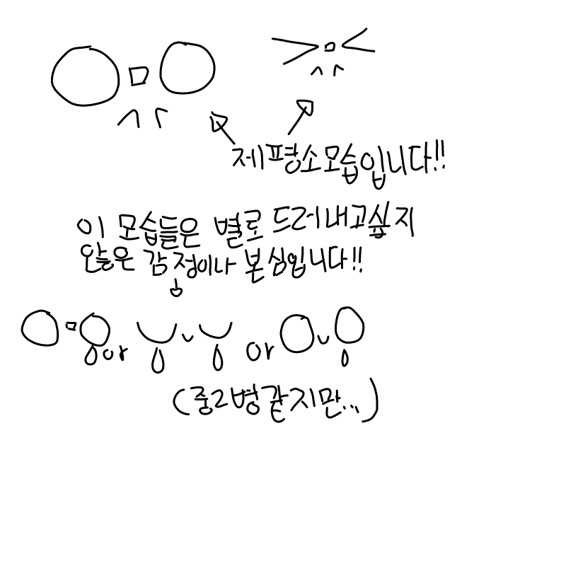   :   스케치판 ,sketchpan