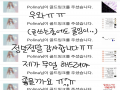 정말 감사.. : 정말 감사드립니다ㅠㅠ 스케치판 ,sketchpan