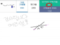   :   스케치판 ,sketchpan
