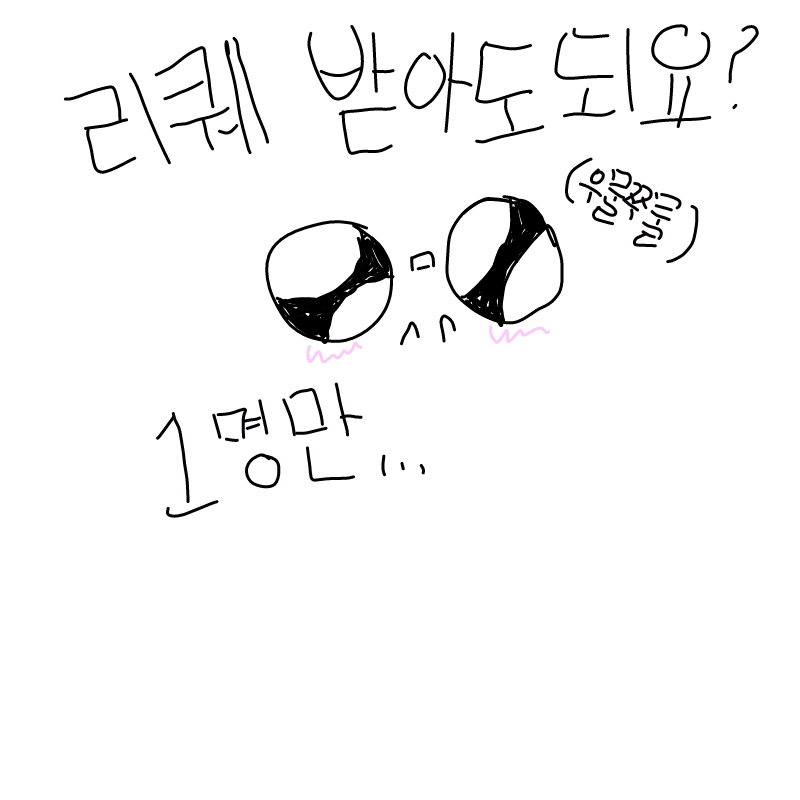   :   스케치판 ,sketchpan