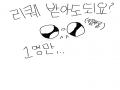   :   스케치판 ,sketchpan