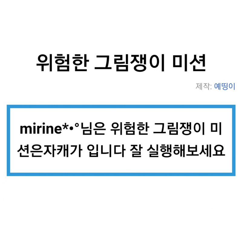   :   스케치판 ,sketchpan