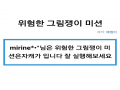   :   스케치판 ,sketchpan
