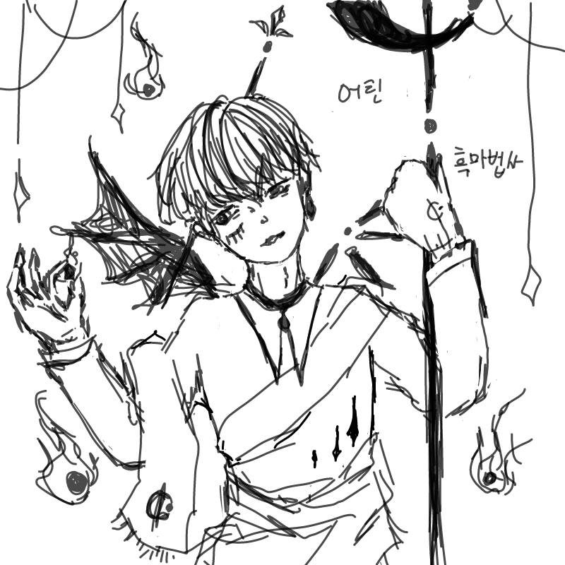 [위험한 그.. : [위험한 그림쟁이 미션] 자캐그리기 스케치판 ,sketchpan