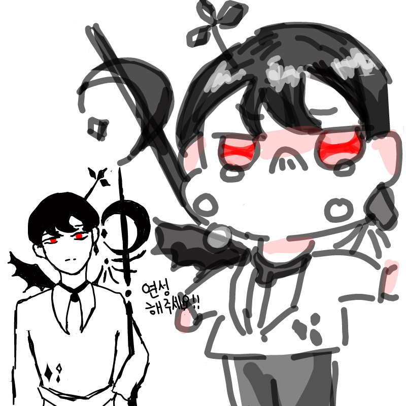 크흠 크흠... : 크흠 크흠... 정말 귀여운 연성 정말정말로 감사드립니다!! 스케치판 ,sketchpan