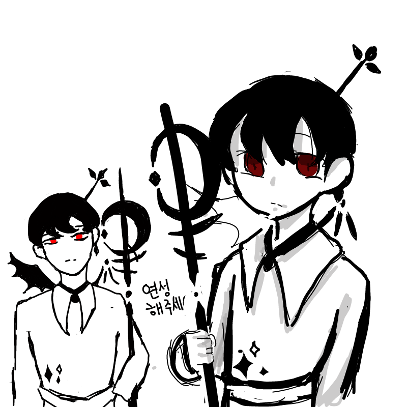 정말 이쁜 .. : 정말 이쁜 연성, 정말 정말로 감사드립니다!!!*^^* 스케치판 ,sketchpan