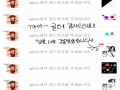 골테 정말 .. : 골테 정말 감사드려요!!
자고 일어났는데
선물 받은 느낌이에요!!ㅎㅎ 스케치판 ,sketchpan