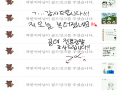 골테 정말 .. : 골테 정말 감사드립니다! 스케치판 ,sketchpan
