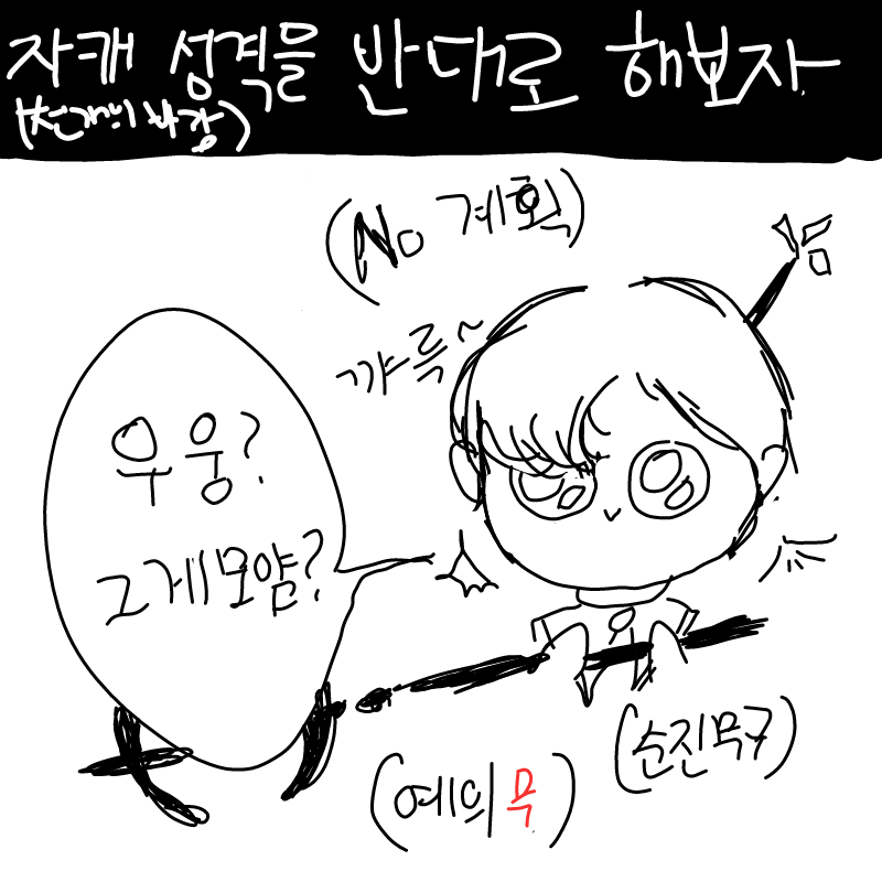   :   스케치판 ,sketchpan