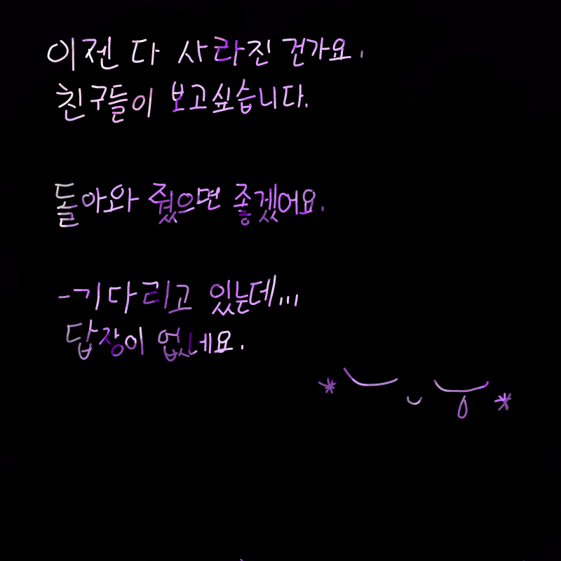   :   스케치판 ,sketchpan