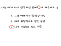   :   스케치판 ,sketchpan