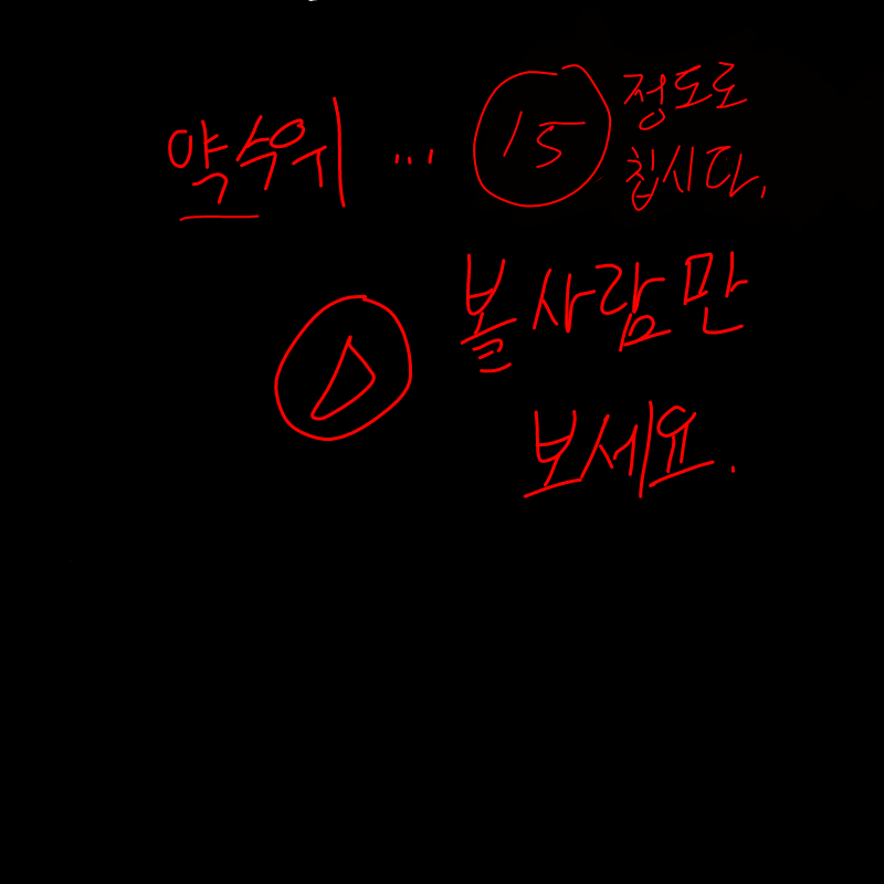   :   스케치판 ,sketchpan
