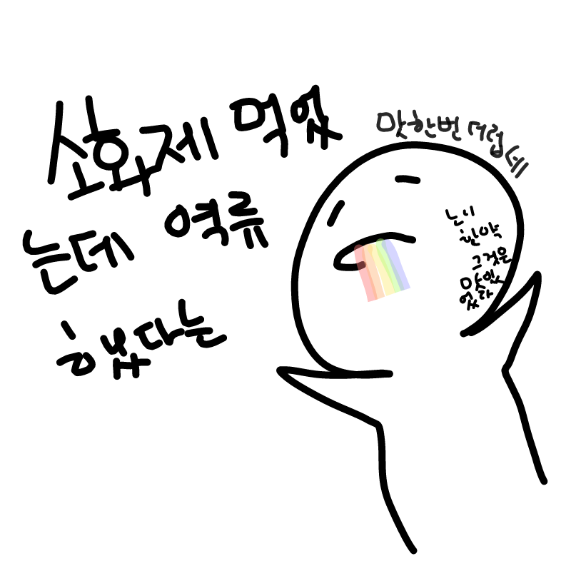   :   스케치판 ,sketchpan