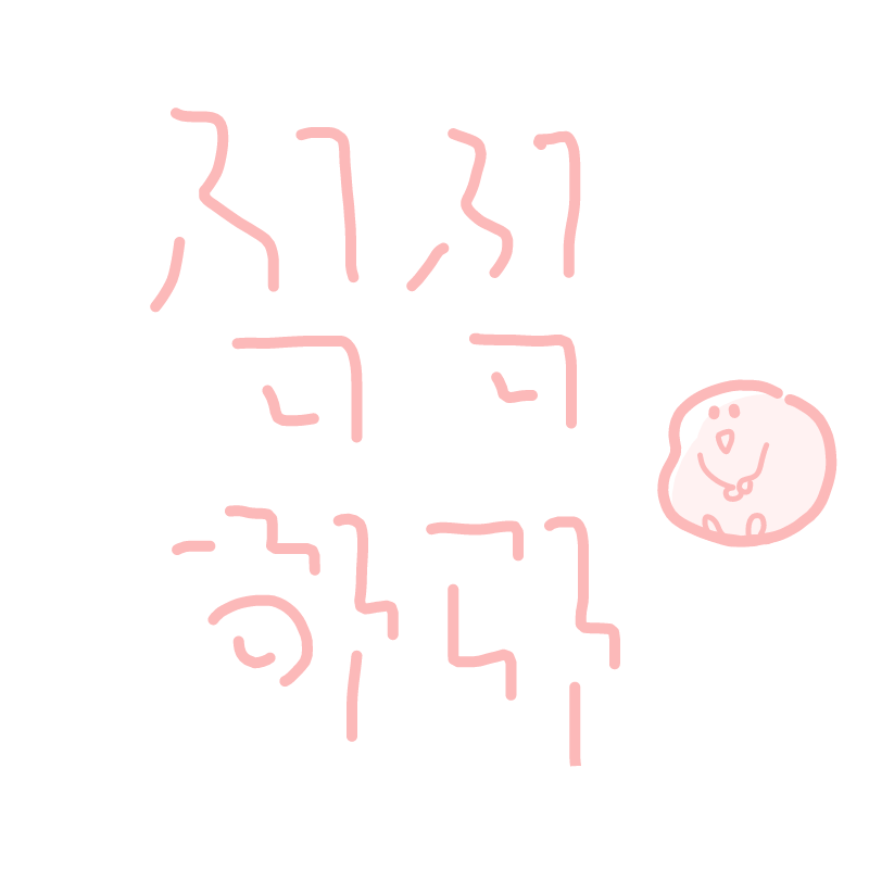   :   스케치판 ,sketchpan