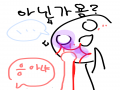   :   스케치판 ,sketchpan