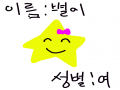 내 캐릭 : 내 캐릭 스케치판 ,sketchpan
