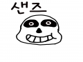 샌즈 못그.. : 샌즈 못그렸다... 스케치판 ,sketchpan