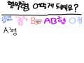   :   스케치판 ,sketchpan