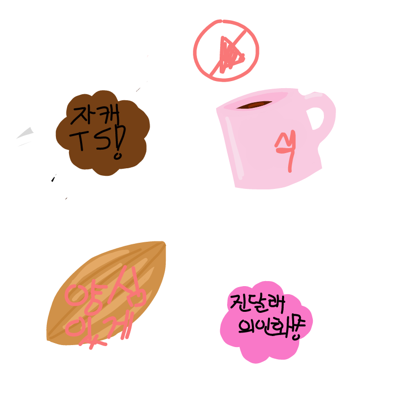 이런!어렵.. : 이런!어렵겠군요(와장창 스케치판 ,sketchpan