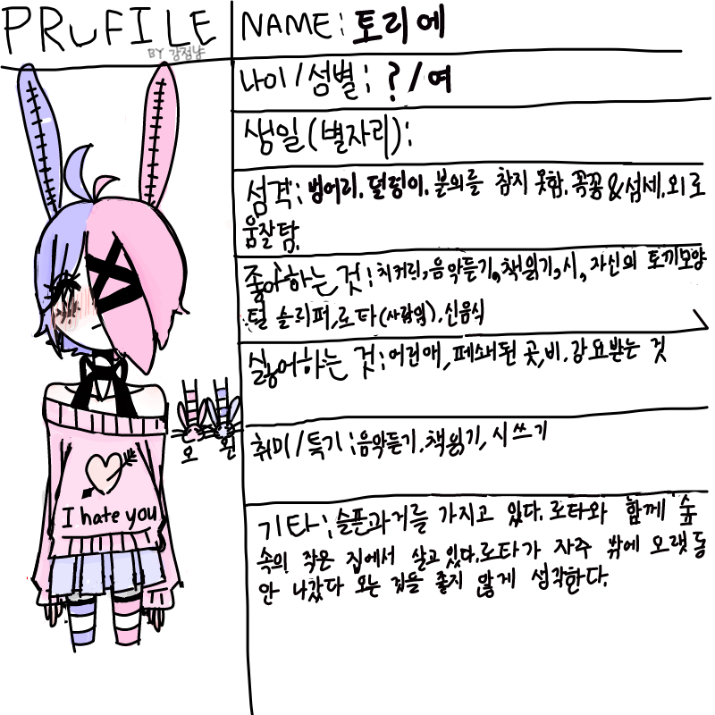 예이예 다.. : 예이예 다음에 다른 캐도 할게오 스케치판 ,sketchpan