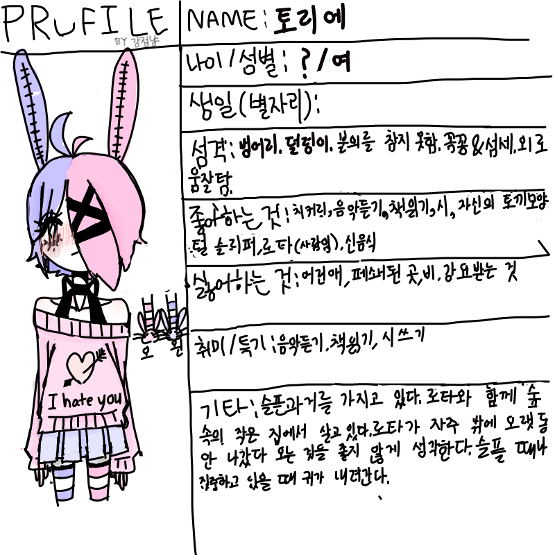  :   스케치판 ,sketchpan